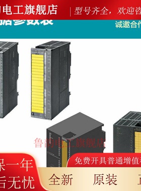 西门子S7300现货模拟输入PLC模块6ES7326/1BK02/1RF01/2BF10/0AB0
