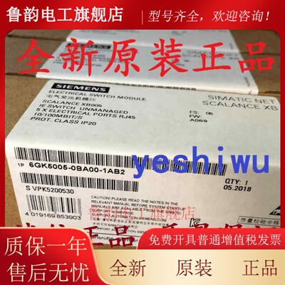 6GK5005-0BA00-1AB2 5004 6GK5008-0BA10西门子XB005/008 XCB004