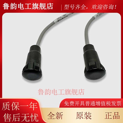 扶梯TELCO光电传感器SMT3000CS305-TFE适用三菱电梯SMR30/31/3206