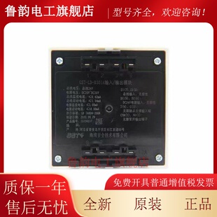 海湾输入输出模块GST-LD-8301A替代老款GST-LD-8301控制模块现货