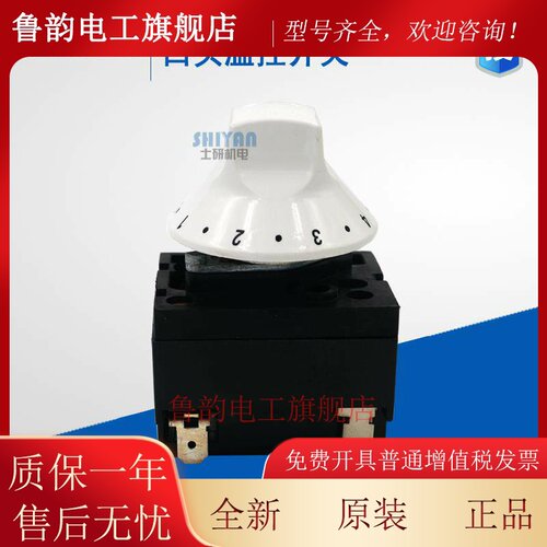 SUNVIC SIMMERSTAT TYJ-6202 白头温控装置 工业用温控器 注塑机