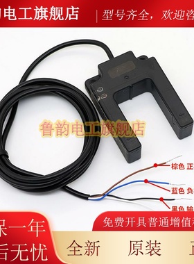 电梯平层感应器SIMIDER SHU30M31DNP-F电梯感应开关适用于蒂森