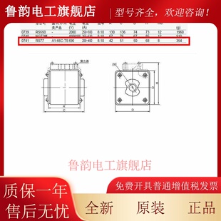 MRO茗熔RS77Z快速熔断器RS77保险管保险丝熔断体200A250300A350A