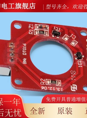 展鹏电梯配件/方形/红色/门机编码器/CODER-B VER2.0/门机控制器