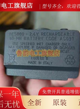 全新IMET遥控器电池 BE5500 BE5000 BE3700 BE3600行车消防车电池