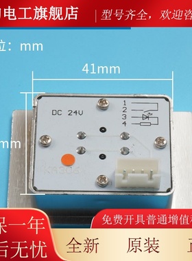 三洋电梯按钮 沈阳三洋按钮 KA306 MTD206 方形 电梯按键 内外呼
