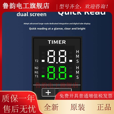 H3Y-2/4小型数显周期时间控制延迟Jsz6液晶屏时间继电器24V220V