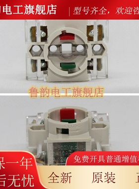 全新正品tend台湾天得Φ22平头按钮开关T2BFRG/T2BFRR/T2BFRY-1C