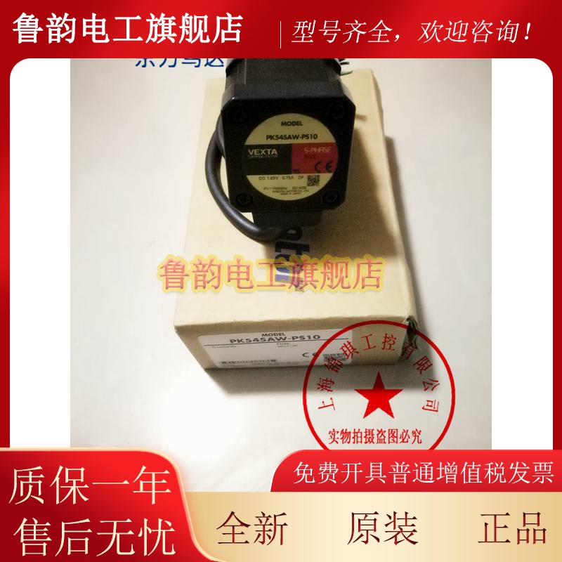 东方2TK3GN-CW2 4RK25GN-A 4GN5K 3TK6A-CW2E 5TK20GN-CW2J询价