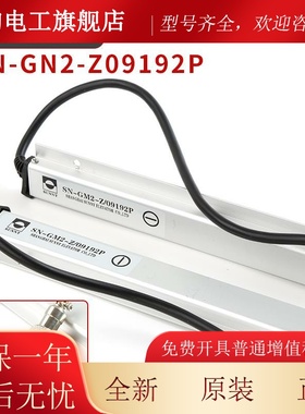 梯件森尼电梯光幕SN-GN2-AHFZ/09192配P 5SN-GM P电 SN-GM-D-Z-J