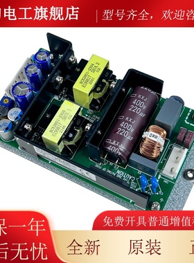 TDK-LAMBDA适用于三菱电梯电源板CUT75-522/BMIT1电源板 全新