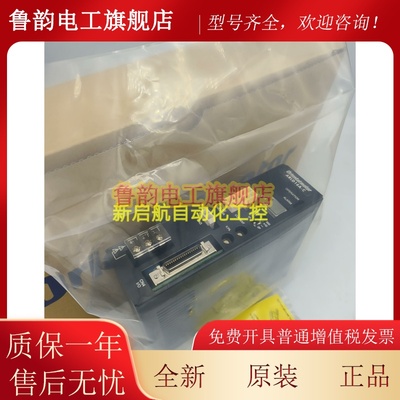 正品东方驱动器ARLD24A-S/B-S/C-S/D-S/E-S ARLD24D-CM2/E-CM2