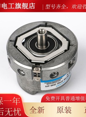 盛昊电梯编码器EL-E5C10A-NTVB2-2048-AVV可替代海德汉1387编码器