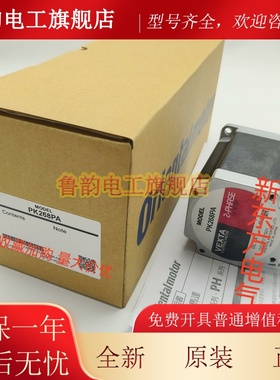 原装正品东方电机马达PK268-02B*256-02A*245-01B*PK223*224PA*