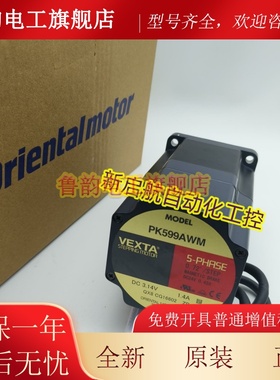 东方电机PK599BHW PKE596AC-TS3.6/7.2 PK599AWM AXUM590-GU现货