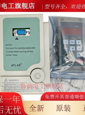 全新爱德利变频器AS2-107 AS2-IPM AS4-315 电机调速器220V全系列