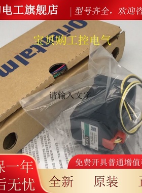 OM电机ORK1GN-C ORK1GN-A ORK1GN-D 0RK1GN-D OLF1ON-2 ORK3GN-C