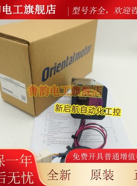 原装东方电机ASM46MA2-H100 ARLD12A-C ARLM66AC PK596AW1-H50