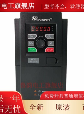 易驱变频器GT20-4T0022G三相380V调速GT200-4T0015G 2S0007G单相