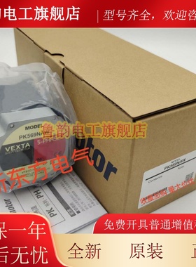 原装正品东方电机马达PK569-B*NA*PK569NAW*PK569NBW*PK569HNAW*