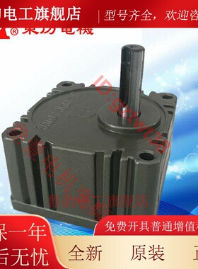 台湾东历TL减速机3GN-30K36K50K60K75K90K100K120K150K180K B东力