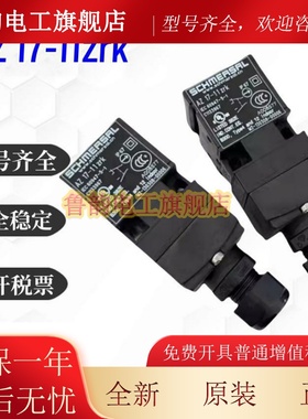 原装施迈赛行程限位门开关AZ17-11ZRK 11ZRK 02ZK 02ZRK ST