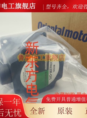 东方电机BLVM640NM-GFS*BLVM620K-GFS*BLEM512-GFS*FBLM440C-GF*