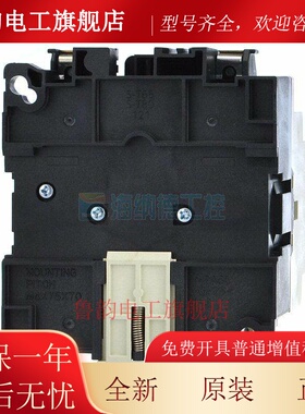 原装正品 三菱交流接触器 S-T65 接触器 ST65 替代S-N65 SN65