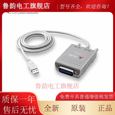 GPIB接口卡 ADLINK凌华USB-3488A可连接笔记本USB接口IEEE-488.2