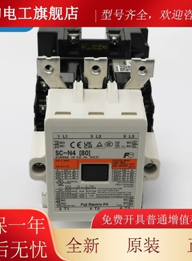 电梯接触器C-4/SE(N8触0) SC-N1S N2SADL/G适用日立直交流接器配