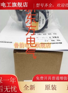 原装东方电机FBLM220A-GF*PKE564AE-T20*PK569AWM*5IK90GU-SF*SW*