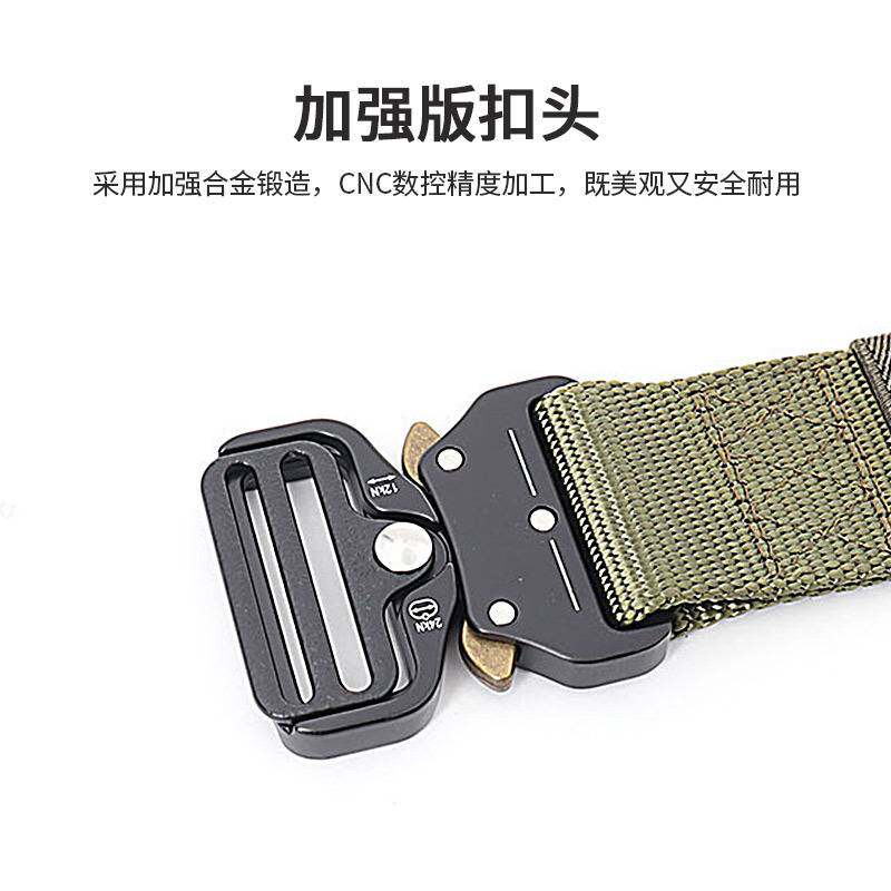 经典眼镜蛇插扣腰带户外男士运动战术尼龙裤腰带快速释放