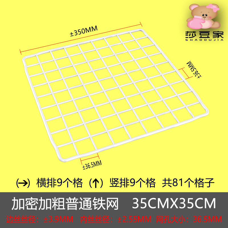 随变diy魔片别墅荷兰猪宠物笼图片
