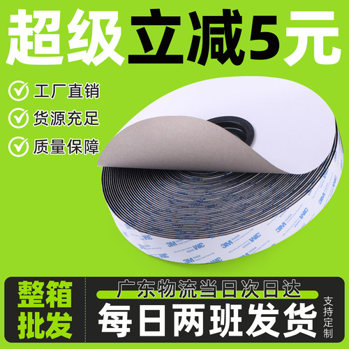 单面耐高温汽车家居背胶魔术贴