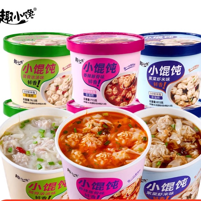 冻干小馄饨方便速食云吞混沌免煮冲泡桶装整箱宿舍早晚餐夜宵
