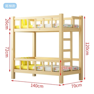 新幼儿园床午睡床午休床儿童实木床托管班小学生午睡床上下铺双品