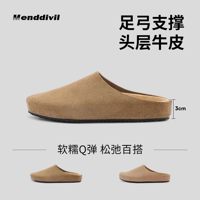 真皮勃肯外穿足弓支撑真皮包头拖