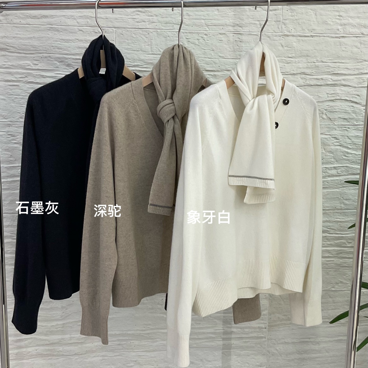 2025新款BC休闲时尚百搭V领羊绒衫带围巾