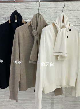 2025新款BC休闲时尚百搭V领羊绒衫带围巾