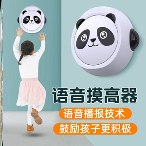 语音摸高训b练器儿童长高神器小孩蹦高助长跳高增高粘贴训练玩具