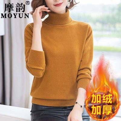 一体绒高领款毛衣女加绒加MY8818-7厚秋冬松装宽保暖织洋派短内搭