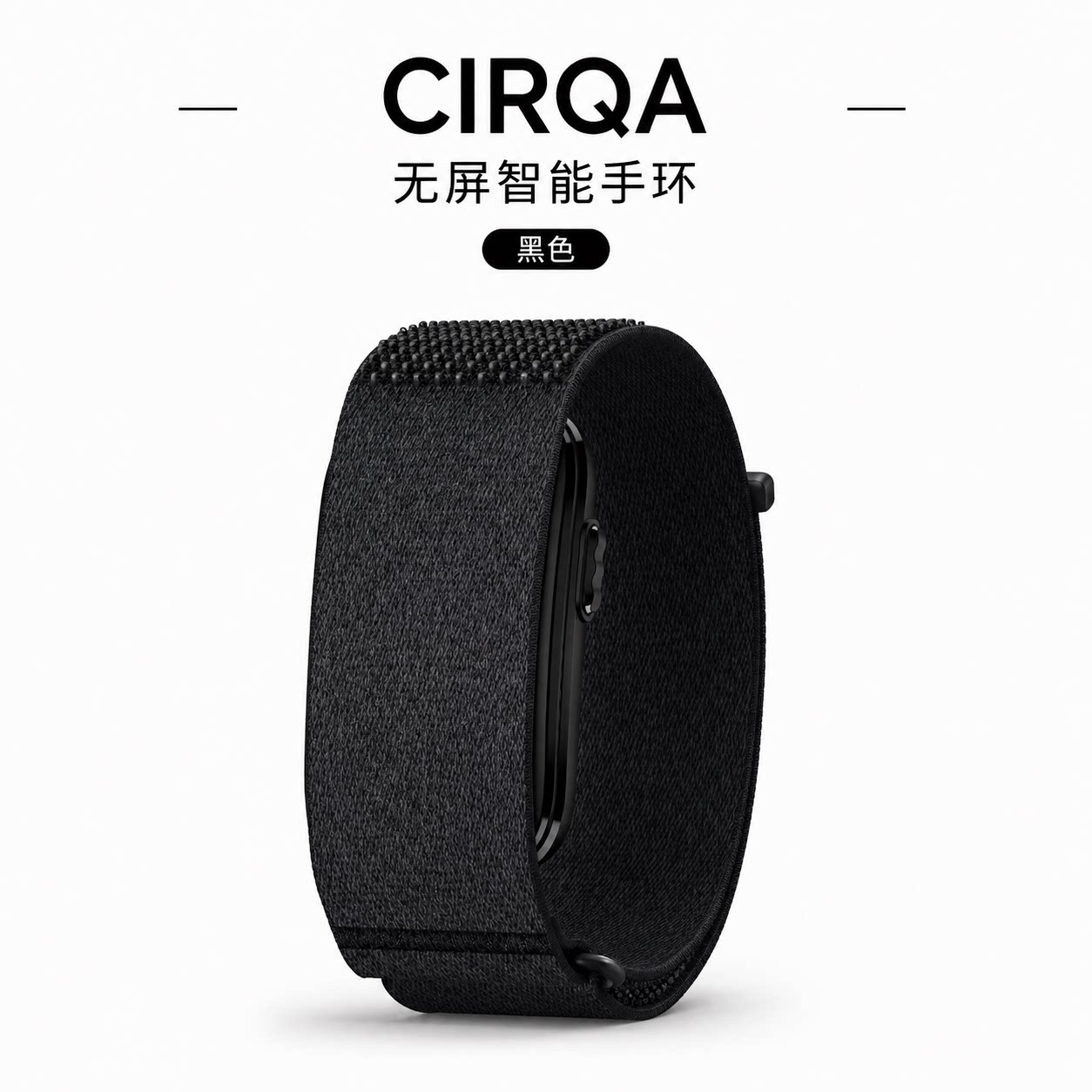 美国直邮佳明GARMIN CIRQA智能手环心率睡眠监测健康运动无屏幕