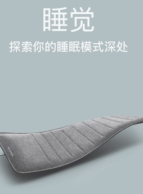 美国直邮Withings Sleep 睡眠仪智能家居睡眠心率打鼾监测睡眠垫
