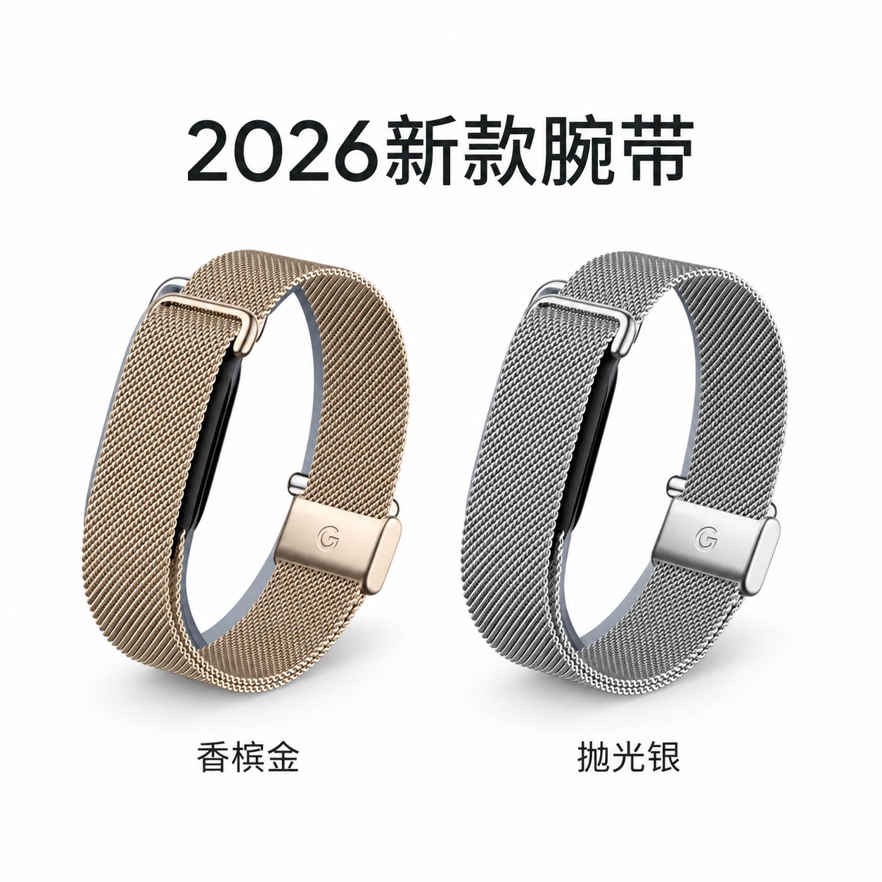 美国直邮Google Fitbit Air新款谷歌手环表带金属网状原装腕带