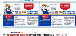 劳恩斯955中性硅酮高级幕墙结构胶玻璃石材幕墙外墙防高温防开裂