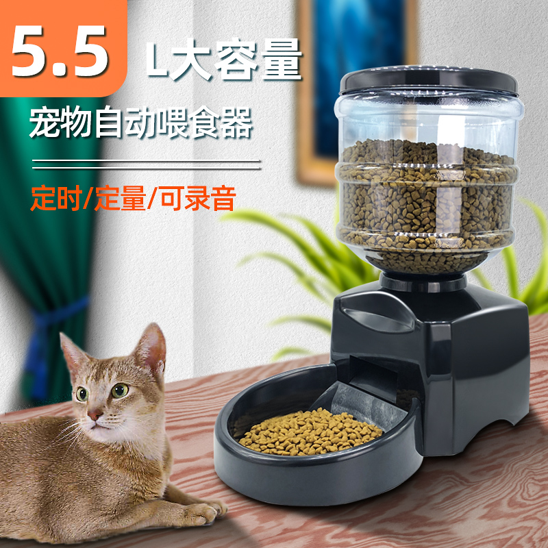 宠物狗狗猫咪自动喂食器定时喂猫定量猫粮机投食机智能投喂狗粮盆