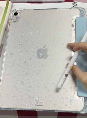 无笔槽浅蓝色星星背膜 ipad硬壳平板保护套pro11/2025款 Y折连体A16/10代/10.9寸/air7/13寸亚克力10.2寸