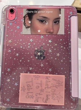 彩色星星韩系原创插画ipad壳3+y折平板保护套防弯亚克力背板适用于ipad苹果air4567pro11寸A16笔槽