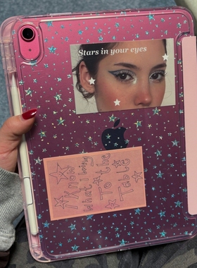 韩系彩色星星iPadAir7/6保护套2026新款A16亚克力适用苹果iPad11保护壳平板壳10代Pro11寸Air5带笔槽mini8女