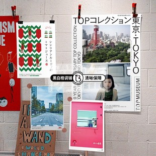 日系杂志风格海报 日本风景装饰画墙面贴纸 旅游摄影打卡背景画报